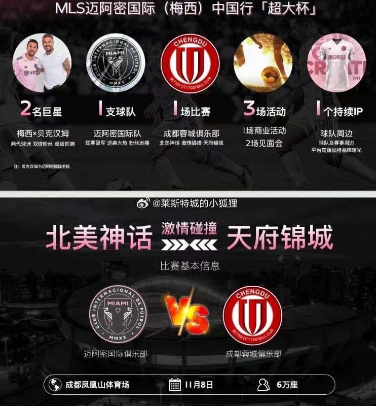 但是瓜迪奥拉并不打算让他离开，曼城的要价不会低。